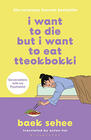 Baek Sehee I Want to Die but I Want to Eat Tteokbokki