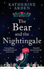 Katherine Arden The Bear and the Nightingale