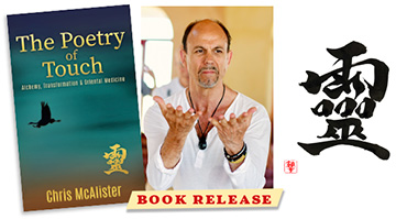 Book release ”The Poetry of Touch” – Chris McAlister